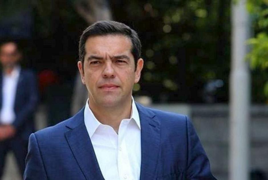 Τσίπρας 