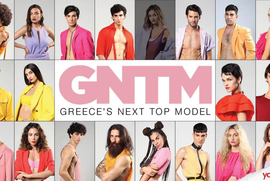 GNTM 2021 