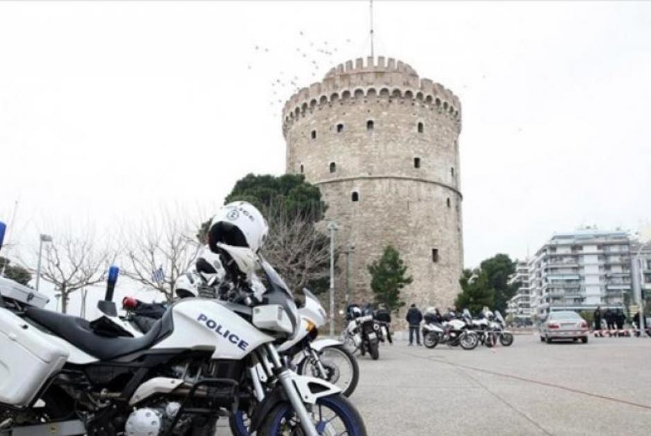 Θεσσαλονίκη αστυονμία 