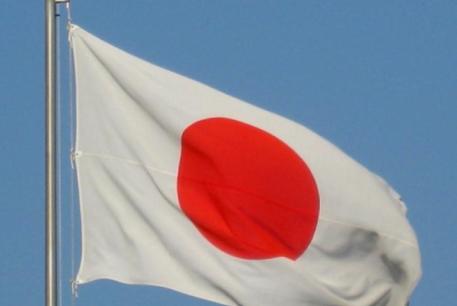 Ιαπωνία σημαία 