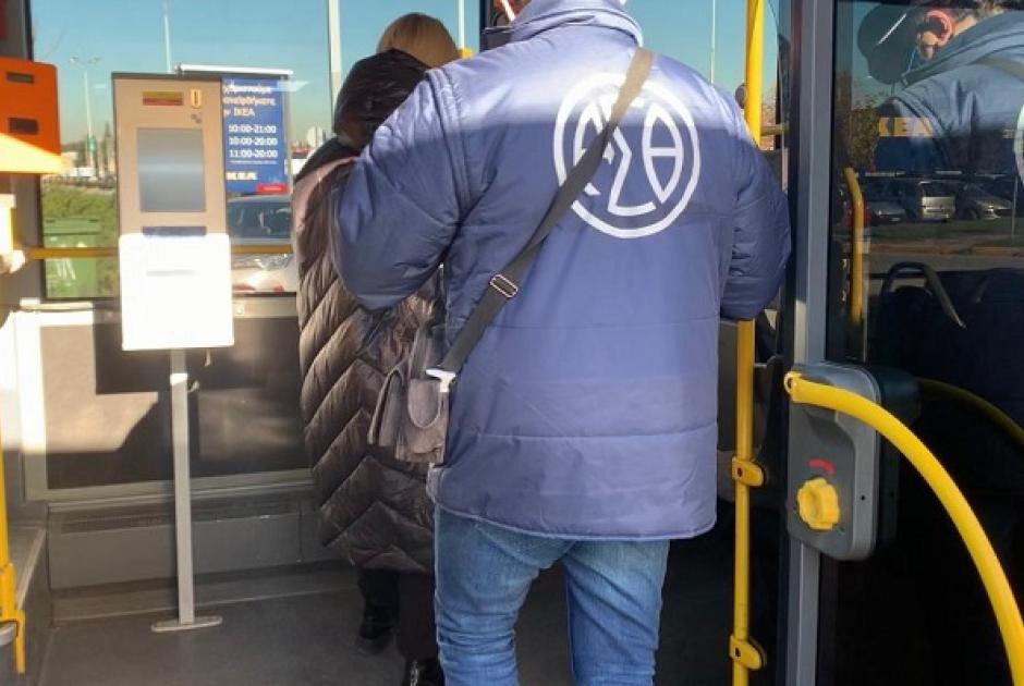 ελεγκτές ΟΑΣΘ