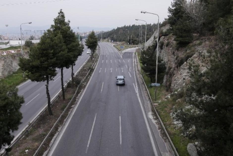 εργασίες διαγράμμισης 