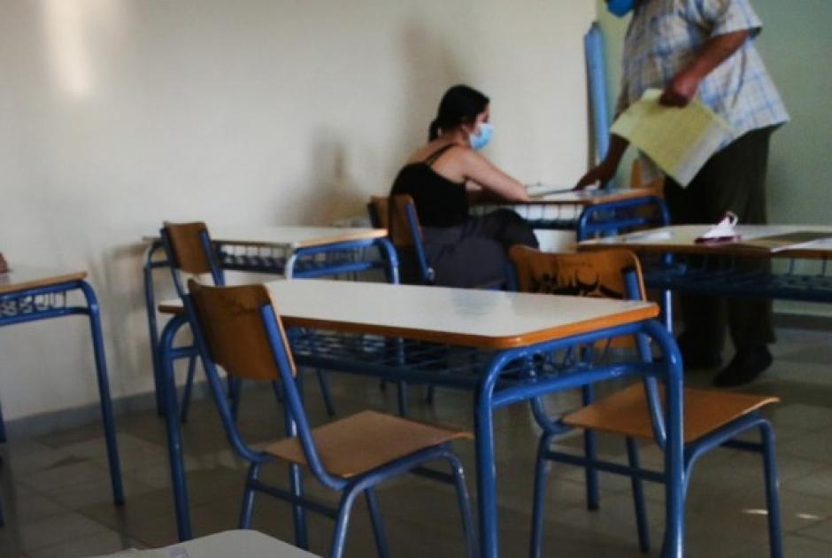 ΓΕΛ Πανελλαδικές 