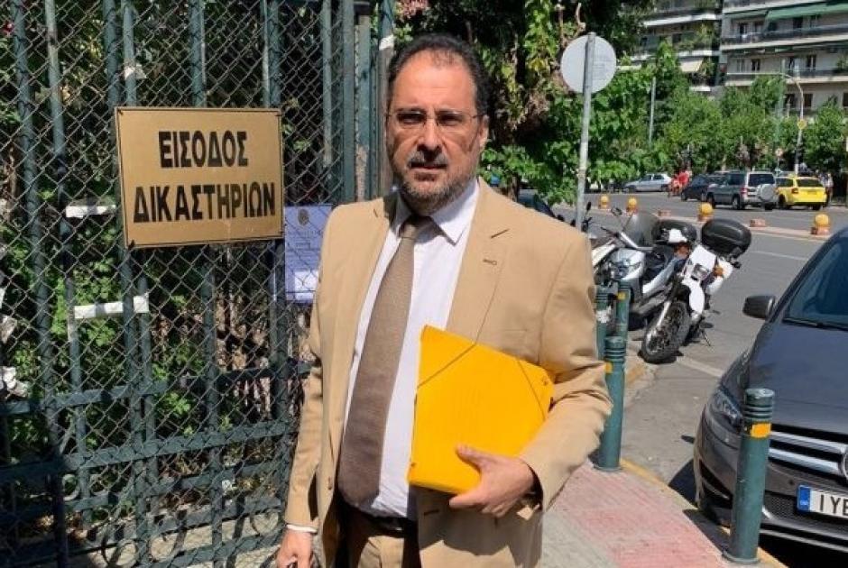 ΚΑΕ ΑΕΚ Δικαστήριο 