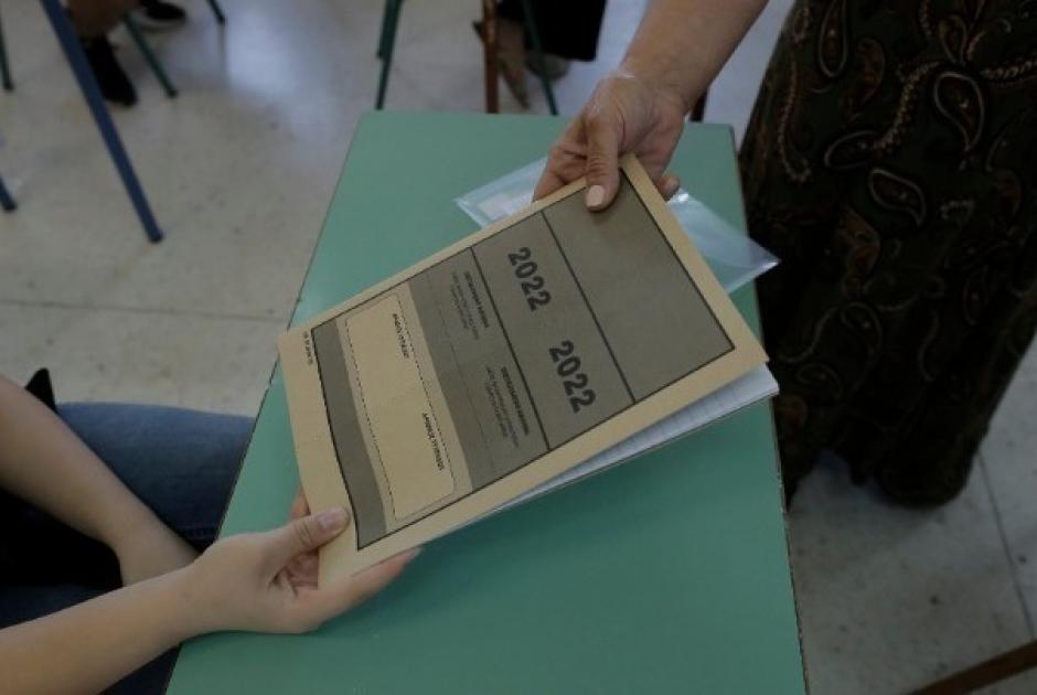 Πανελλαδικές εξετάσεις βαθμοί 