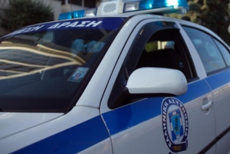 αστυνομία 