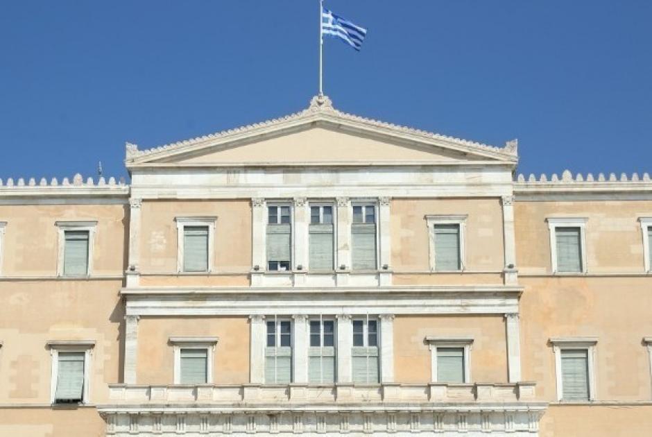 Βουλή 