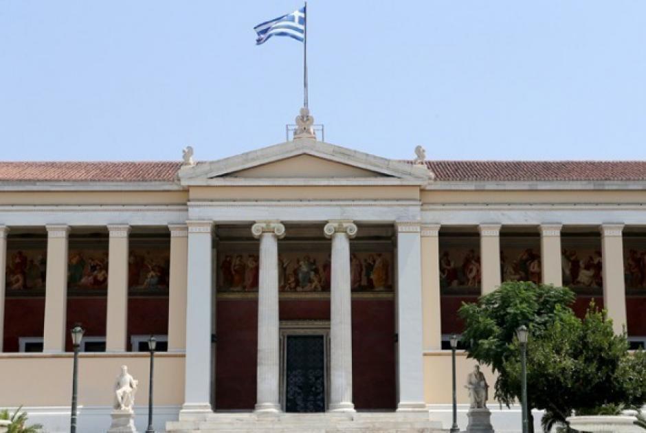 ΑΕΙ και Κολλέγια 