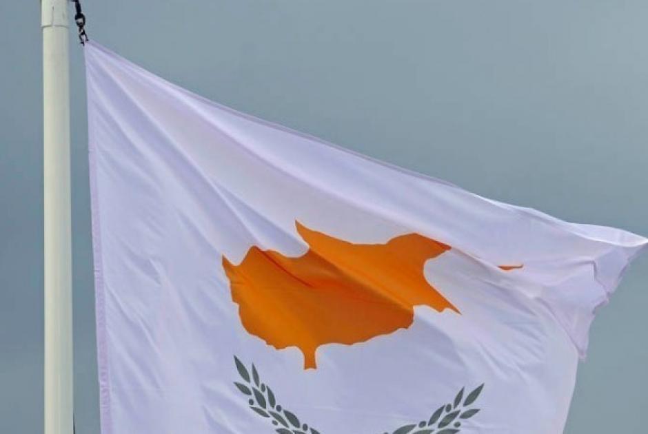 Κύπρος Τουρκική εισβολή 