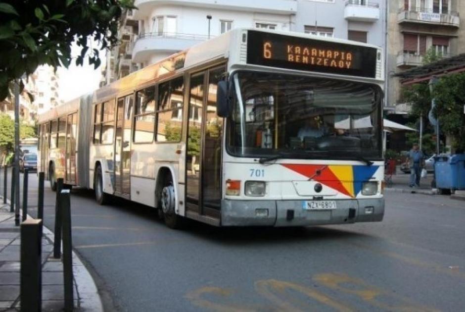 ΟΑΣΘ Λεωφορείο 