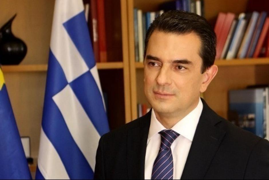 Σκρέκας