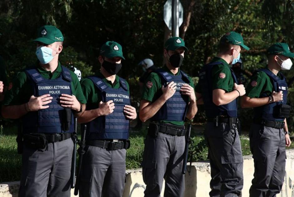 πανεπιστημιακή αστυνομία 