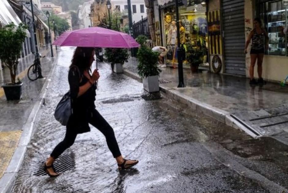 Πρόγνωση του καιρού 