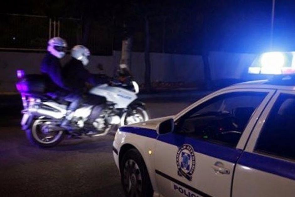 Αστυνομία 