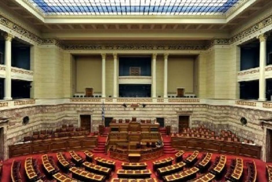 Παρακολουθήσεις