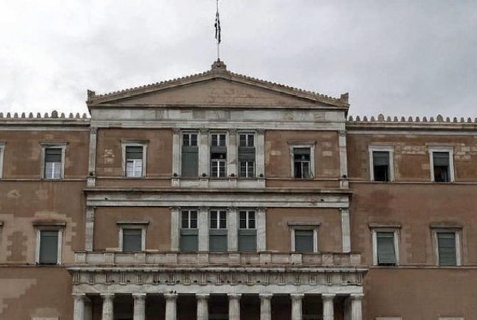 Βουλή 