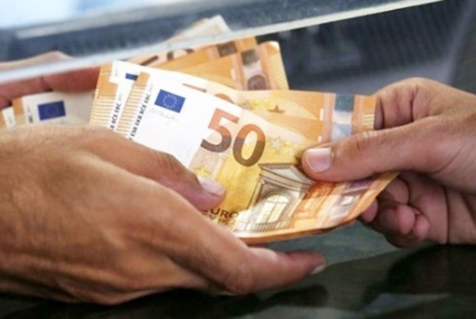 Επιστρεπτέα προκαταβολή