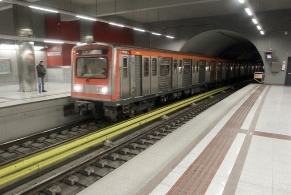 μετρό 