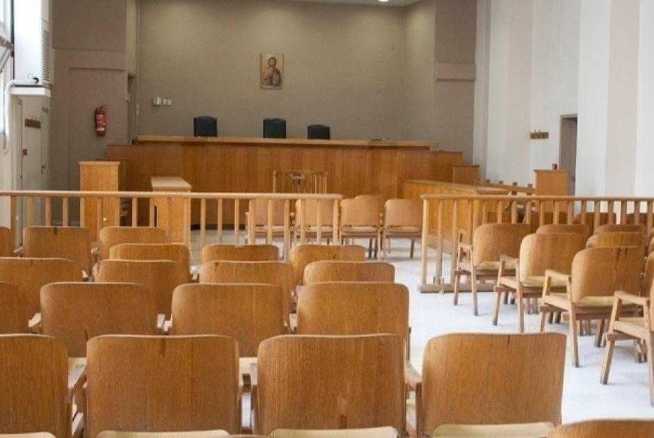 δικαστήριο 