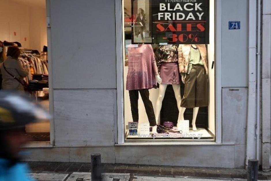 εμπορικά καταστήματα 