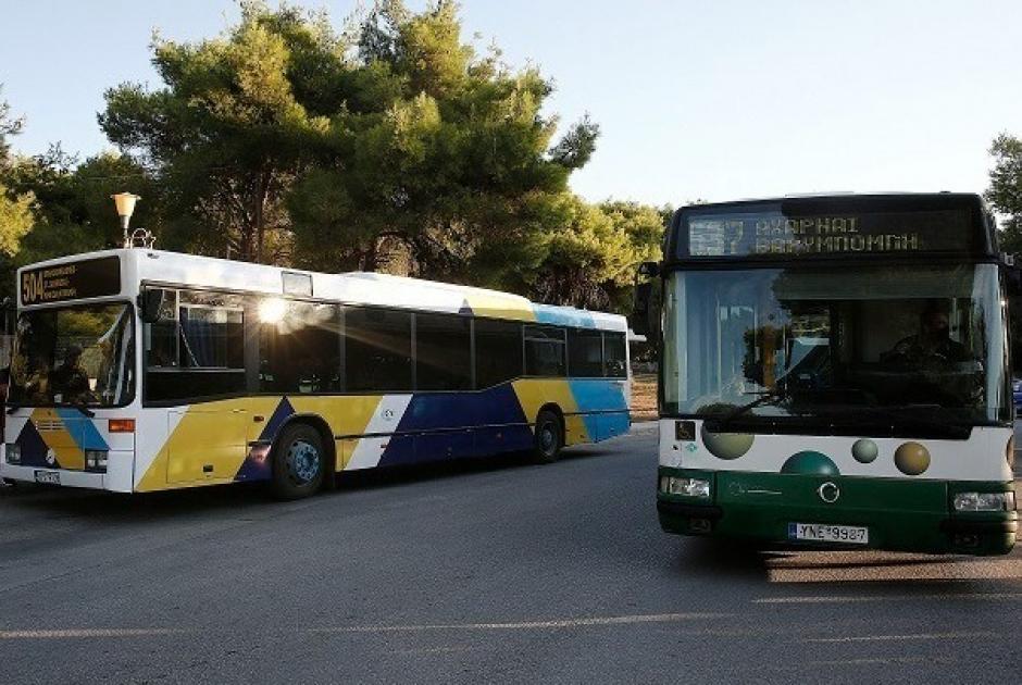 ΟΑΣΘ Λεωφορείο 