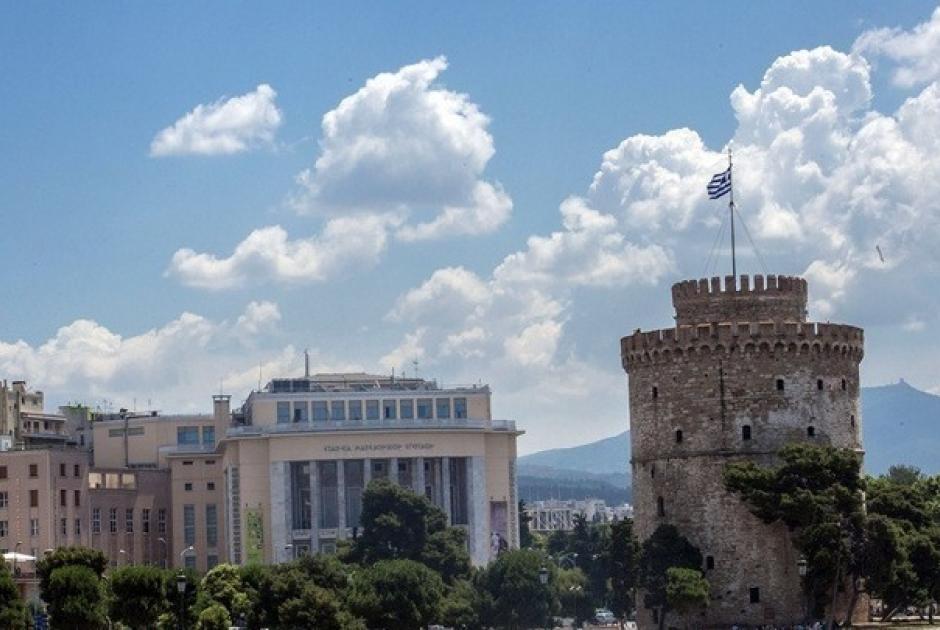 Θεσσαλονίκη 