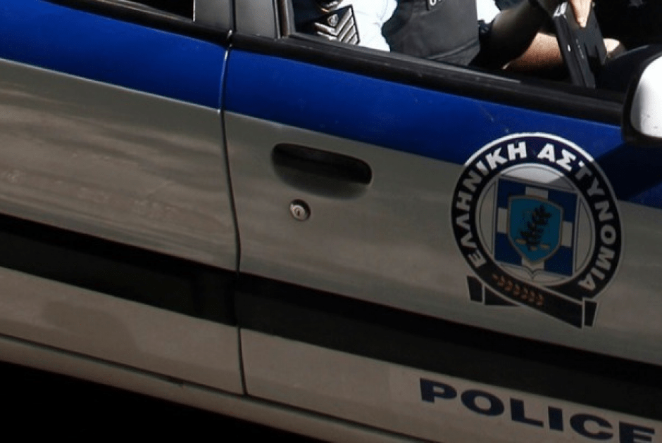 αστυνομία 