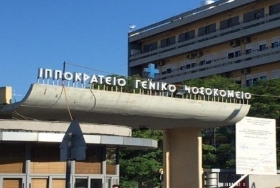 Ρομά 