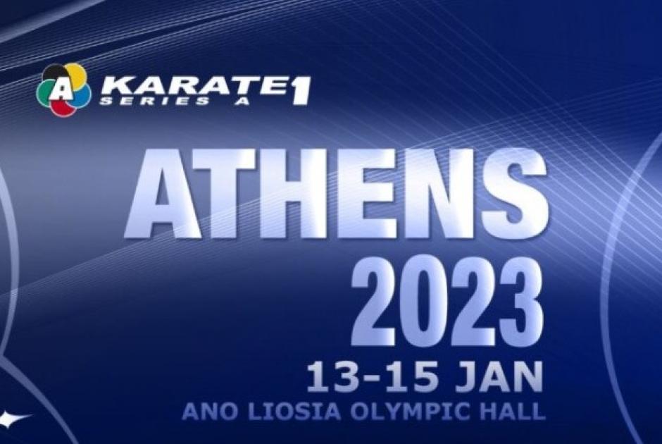 Αθήνα Καράτε 