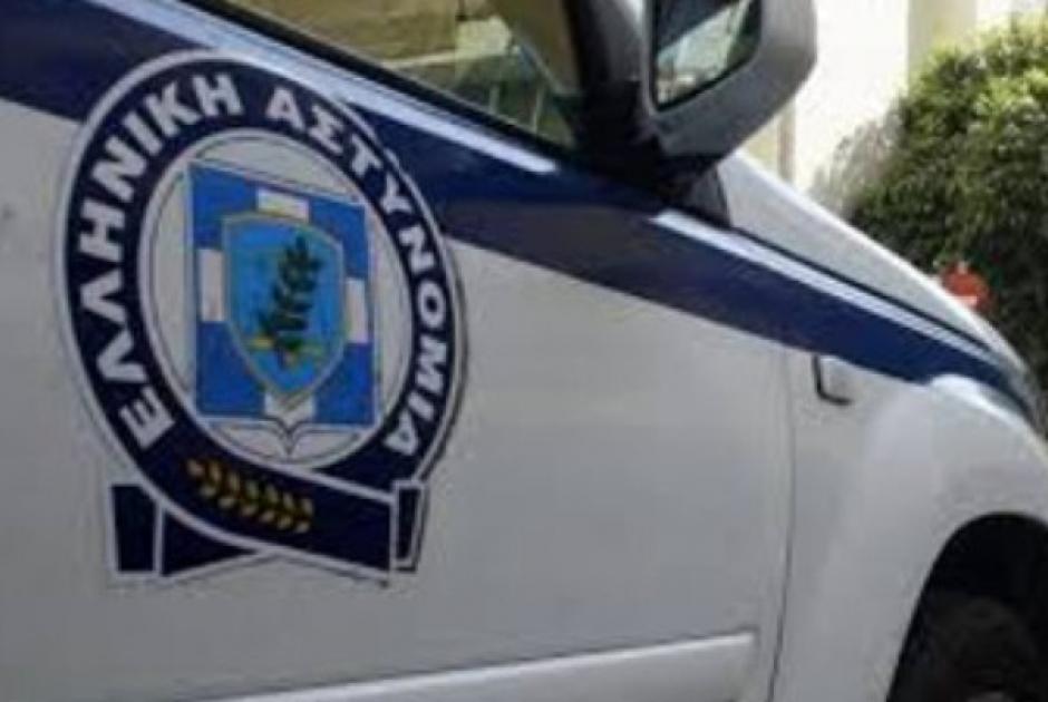αστυνομία