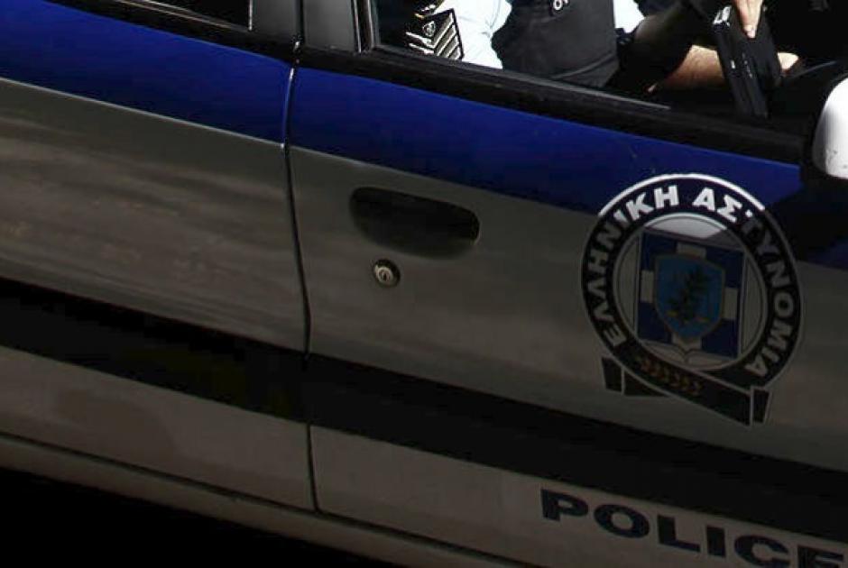 αστυνομία 