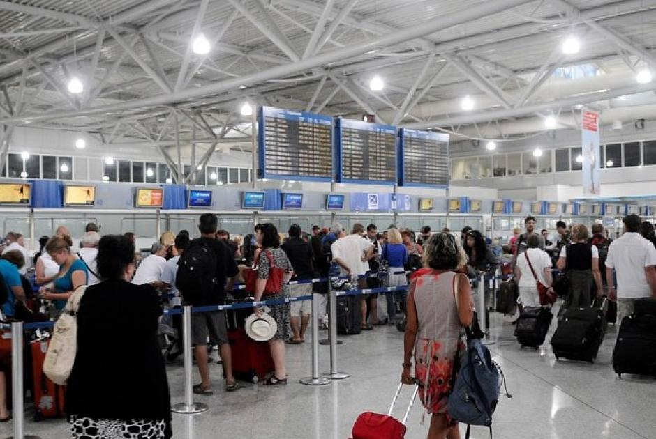 αεροδρόμιο 
