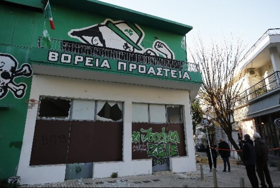 Παναθηναϊκός 