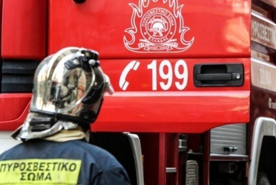 πυροσβεστική 