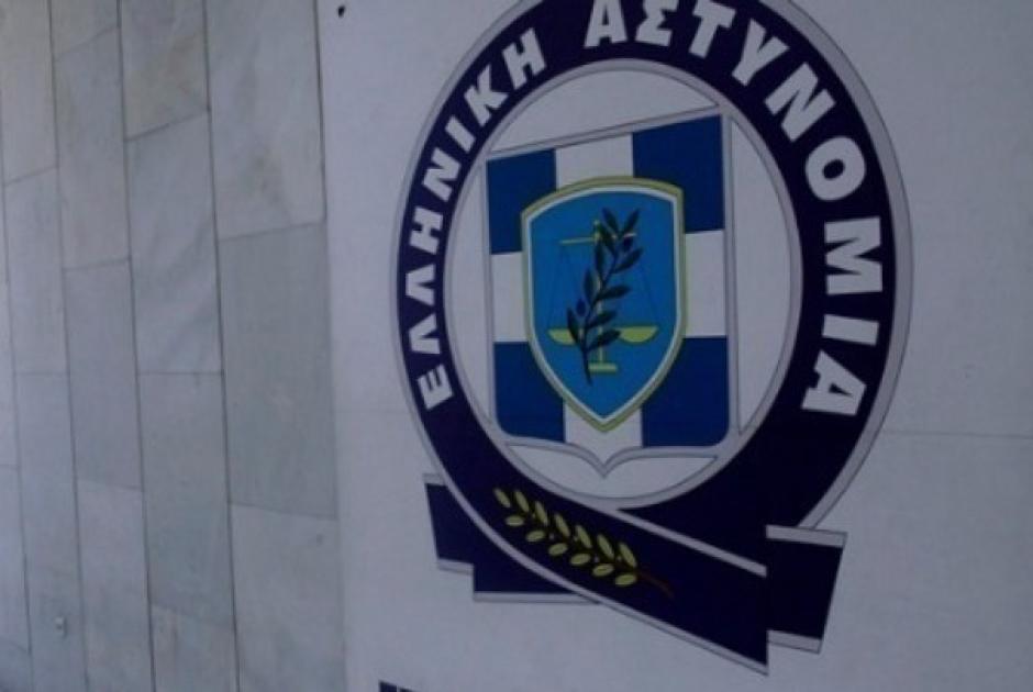 αστυνομία 