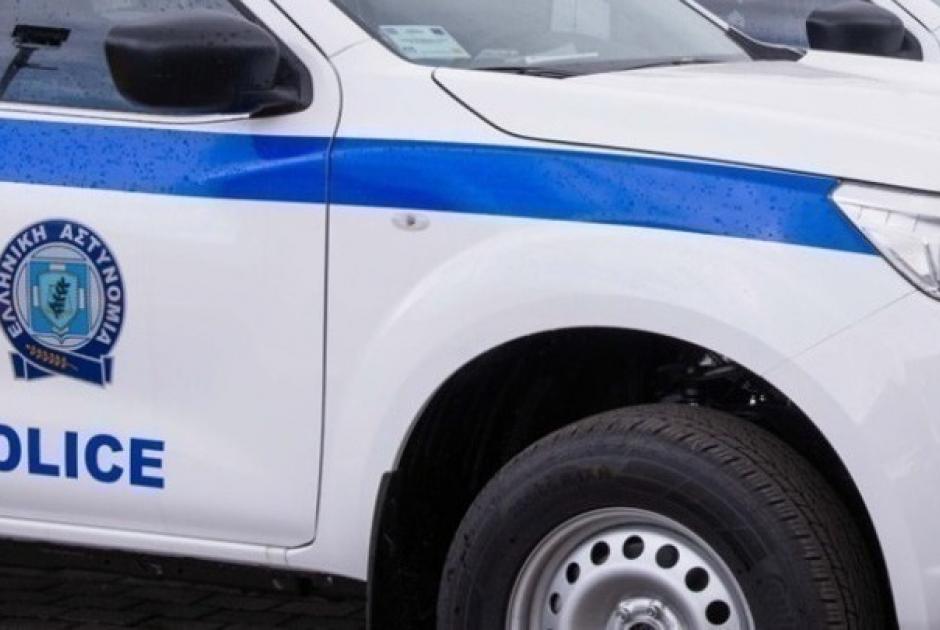 αστυνομία