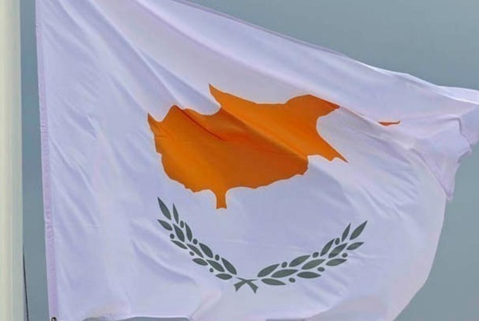 Κύπρος 