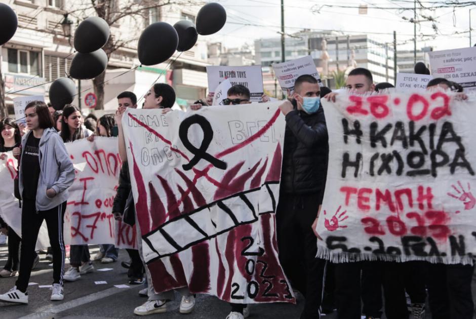 μαυρα μπαλονια τεμπη πορεια