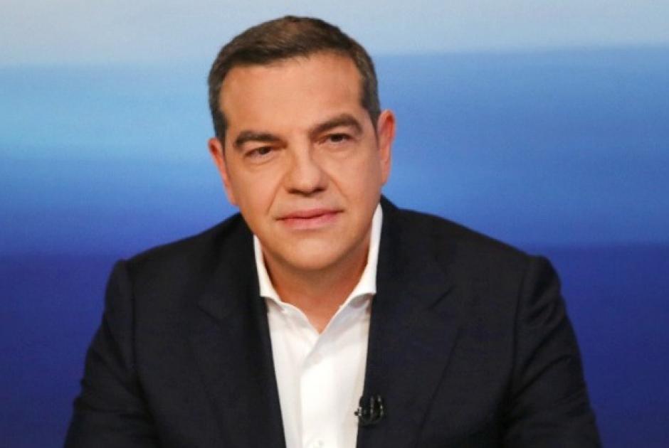 τσιπρας