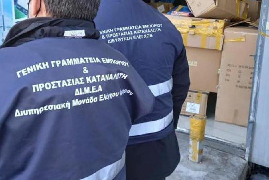 ΔΙΜΕΑ