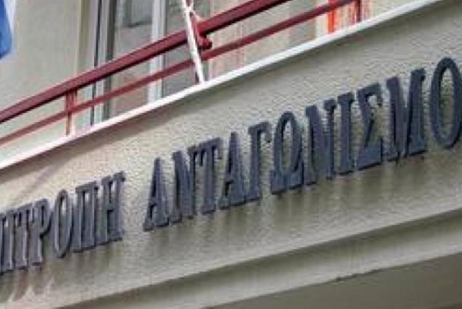 επιτροπή ανταγωνισμού