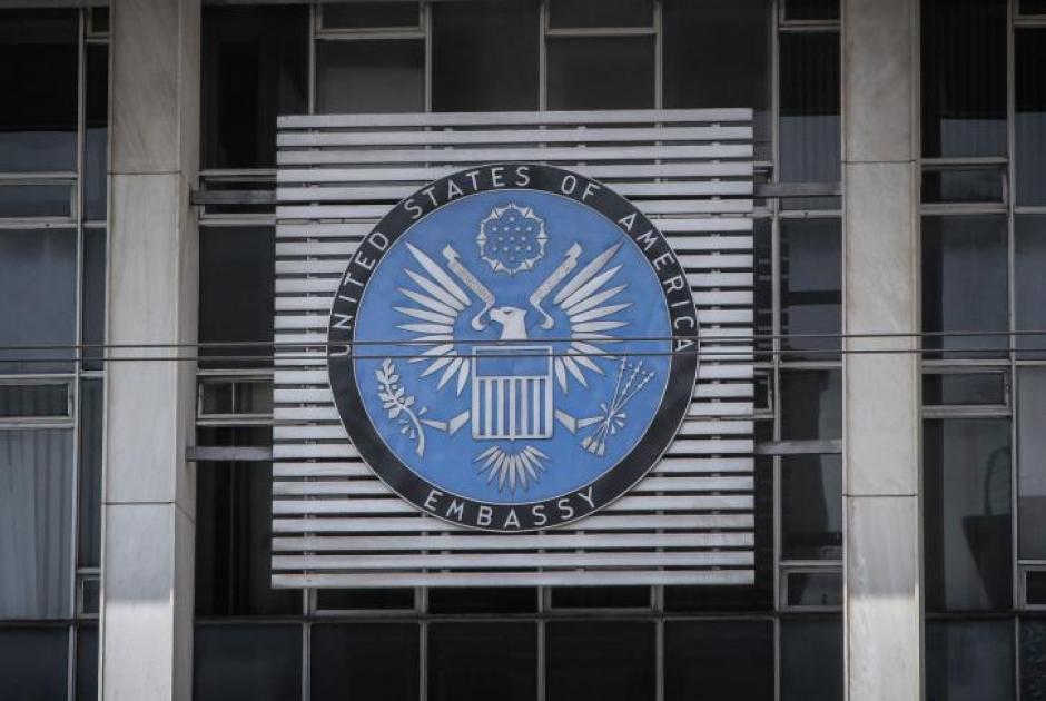 Πρεσβεία ΗΠΑ