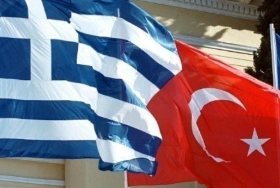 Ελλαδα Τουρκία