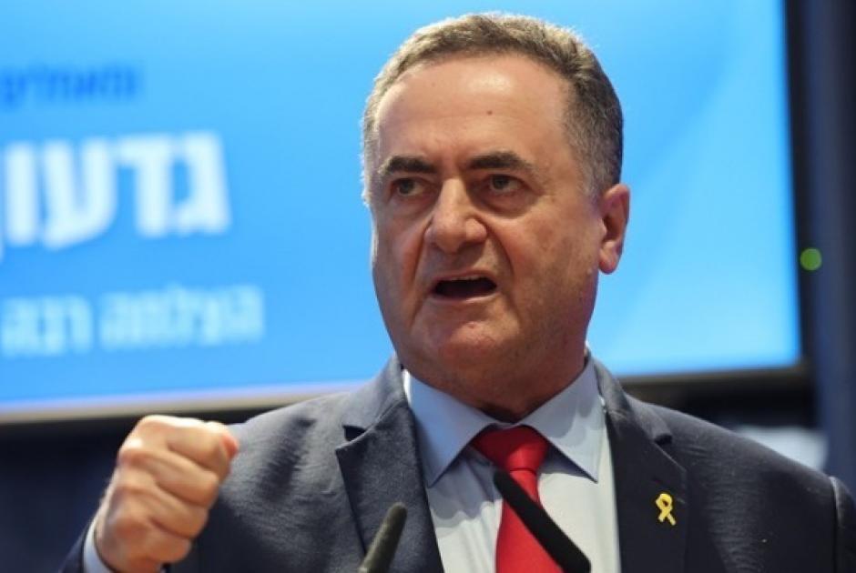 κατζ
