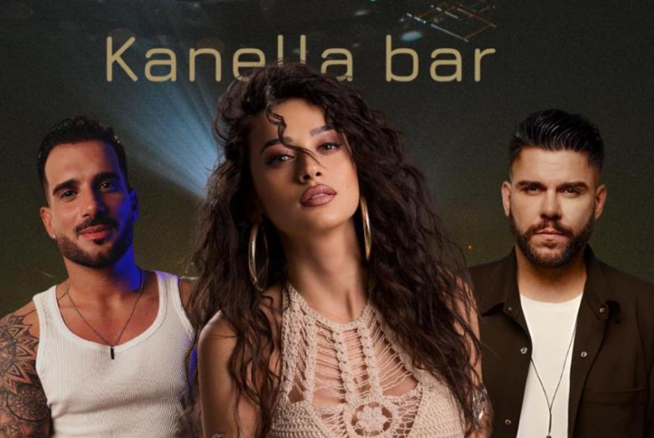 κανελλα