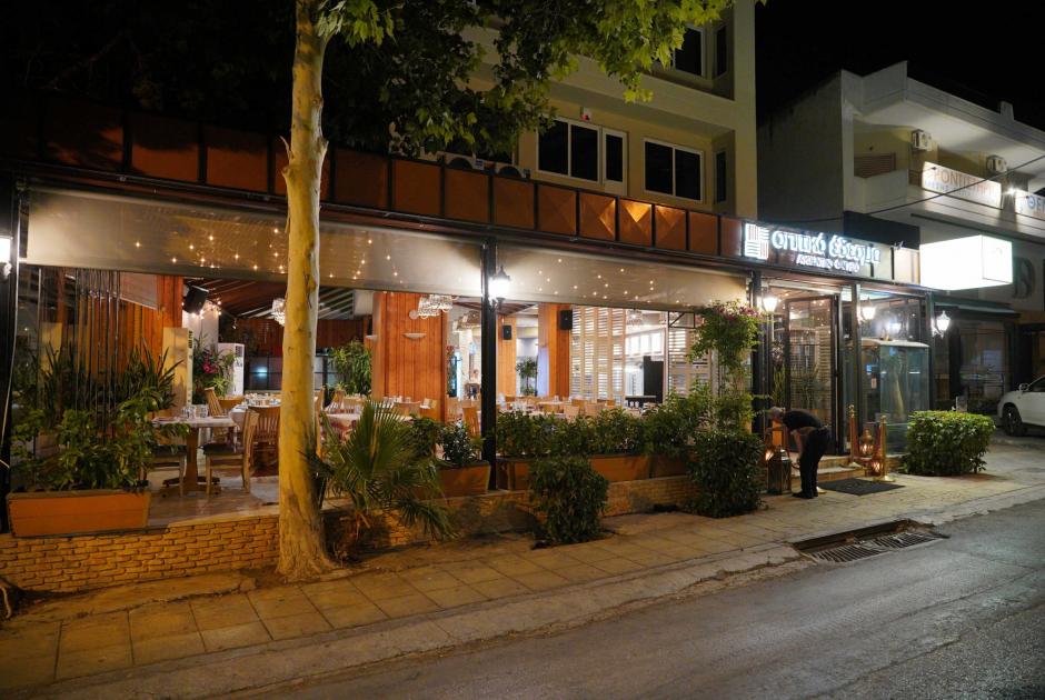 σπιτικο