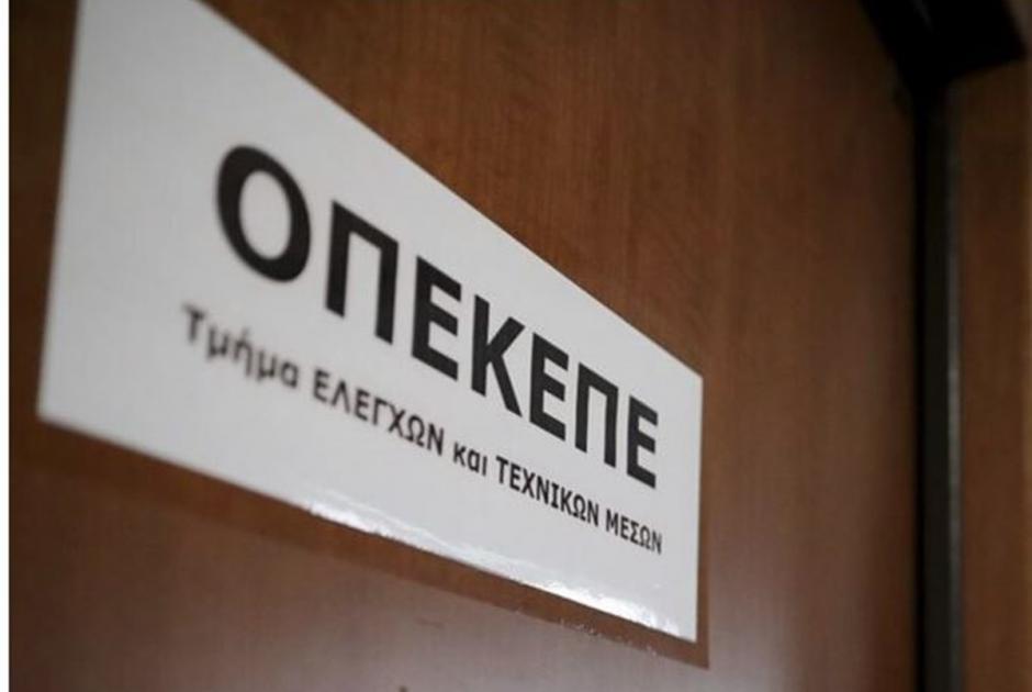 opekepe