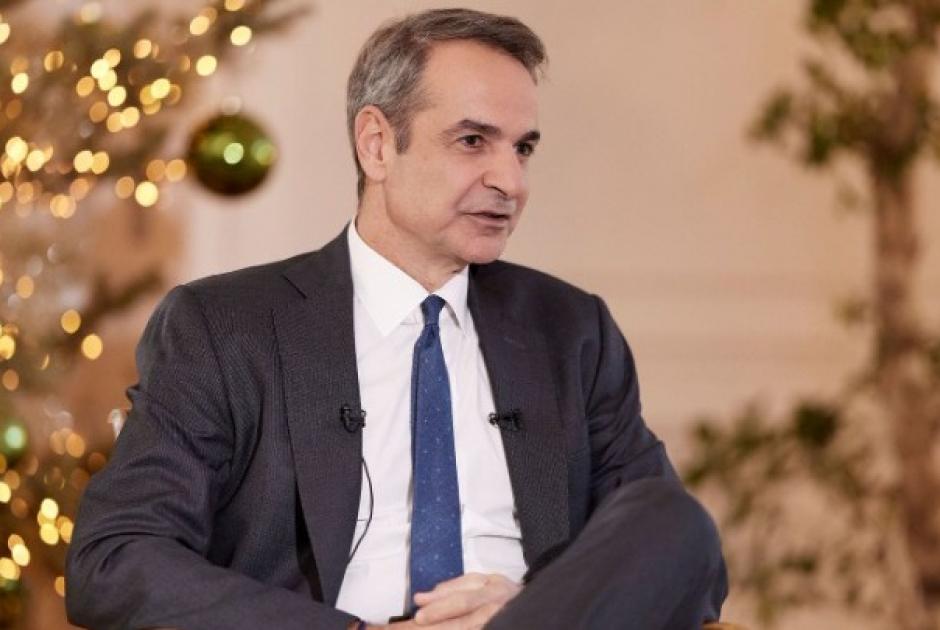mitsotakis