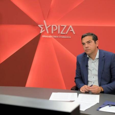 Αλέξης Τσίπρας