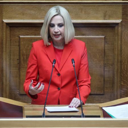 Φώφη Γεννηματά